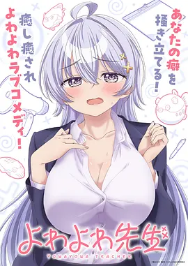 星轨拾荒者 排行榜