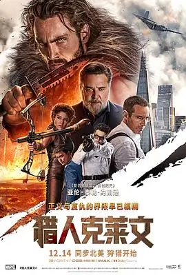 雪线之上 高清电影在线观看