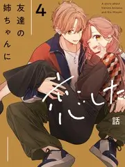 声浪计划 音乐竞演综艺